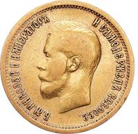 10 рублей 1899 года