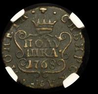 Полушка 1768 года