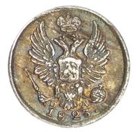 5 копеек 1823 года