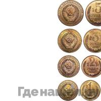 2 рубля 1956 года