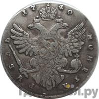 Полтина 1740 года