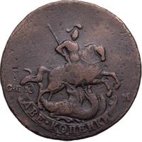 2 копейки 1765 года