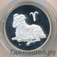 2 рубля 2003 года СПМД