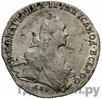 Полтина 1767 года