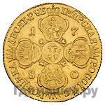 10 рублей 1780 года