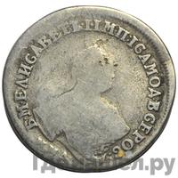 Полуполтинник 1757 года ММД МБ