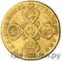 10 рублей 1802 года