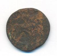 Денга 1789 года