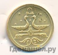 25 рублей 2005 года СПМД