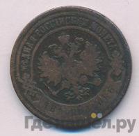 2 копейки 1900 года СПБ