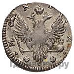 2 копейки 1756 года