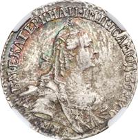 15 копеек 1769 года ММД