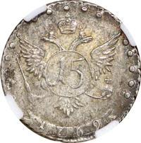 15 копеек 1769 года ММД
