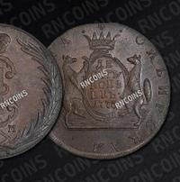 10 копеек 1775 года