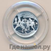 1 рубль 1997 года ЛМД