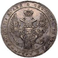 1 1/2 рубля - 10 злотых 1833 года