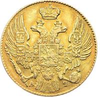 5 рублей 1841 года СПБ АЧ