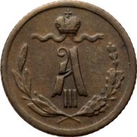 1/4 копейки 1886 года СПБ