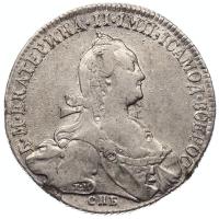 1 рубль 1774 года СПБ ТИ ФЛ