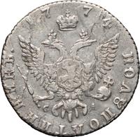 Полуполтинник 1774 года ММД СА