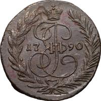 2 копейки 1790 года