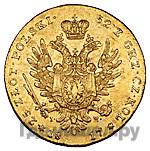 25 злотых 1817 года IВ Для Польши