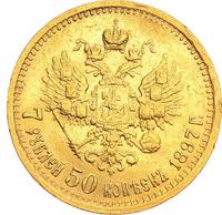7 рублей 50 копеек 1897 года
