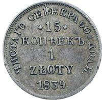 15 копеек - 1 злотый 1839 года