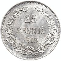 25 пенни 1913 года S Для Финляндии