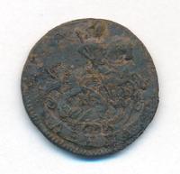 Денга 1795 года