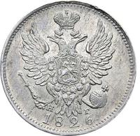 20 копеек 1826 года