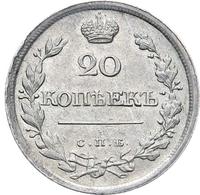 20 копеек 1826 года