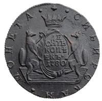 10 копеек 1780 года