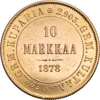 10 марок 1878 года S Для Финляндии