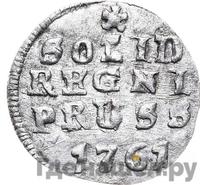 Солид 1761 года  Для Пруссии