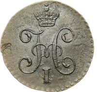 1/4 копейки 1842 года