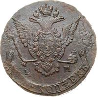 5 копеек 1775 года