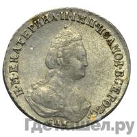 Полуполтинник 1787 года