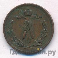 1/2 копейки 1878 года СПБ