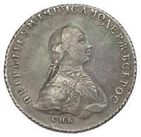 1 рубль 1762 года