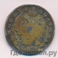 Полтина 1822 года