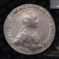 1 рубль 1762 года