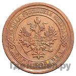 1 копейка 1887 года СПБ