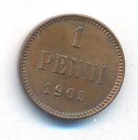 1 пенни 1905 года  Для Финляндии