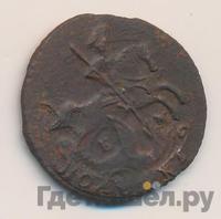 Полушка 1772 года