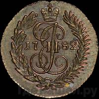 Полушка 1782 года КМ