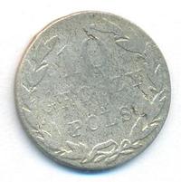 10 грошей 1825 года IВ Для Польши