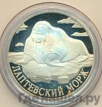 1 рубль 1998 года СПМД