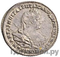 Полуполтинник 1740 года