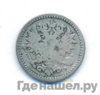 50 пенни 1871 года S Для Финляндии